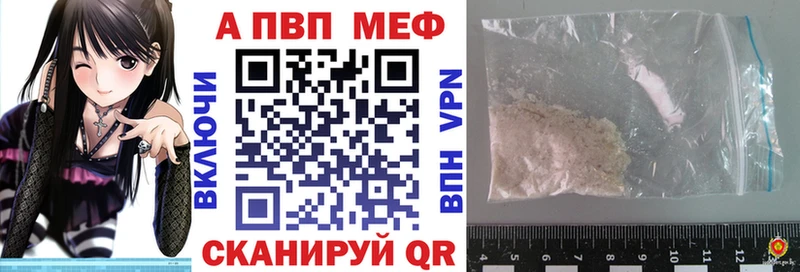 Наркошоп купить МАРИХУАНА А ПВП ГАШ Меф Георгиевск
