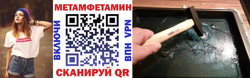 Amphetamine Розовый  Купить закладки  Георгиевск 