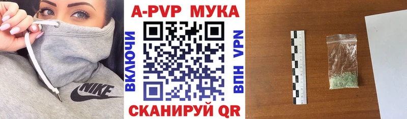 Alfa_PVP СК  Купить закладки  Георгиевск 