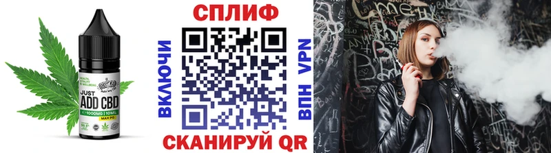 Еда ТГК конопля  Купить  Георгиевск 