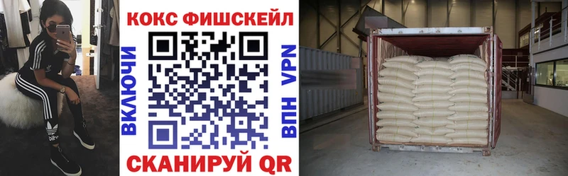 Купить Георгиевск COCAIN Columbia