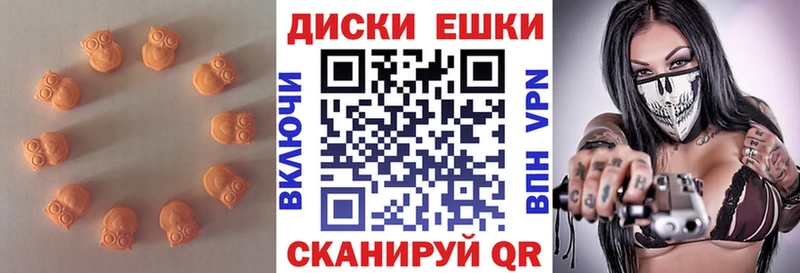 Купить где  Георгиевск  Экстази Punisher 