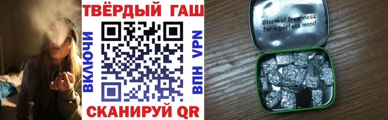 Купить закладки  Георгиевск  ГАШИШ гарик 