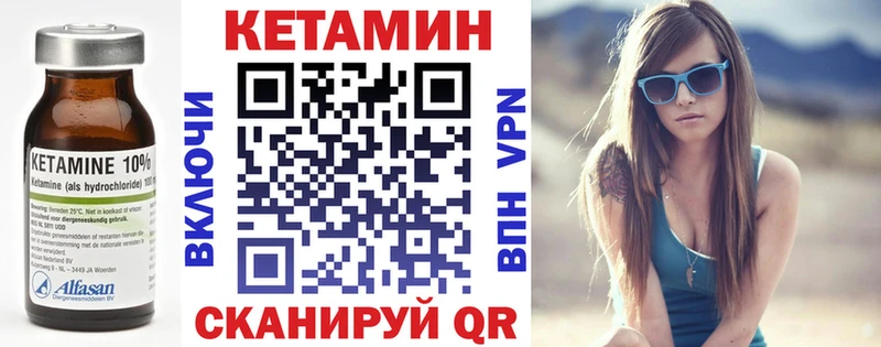 Купить закладки Георгиевск Кетамин VHQ