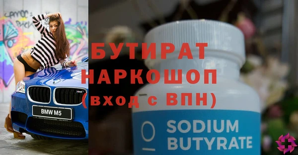 каннабис Иннополис