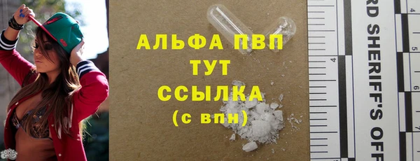 каннабис Иннополис