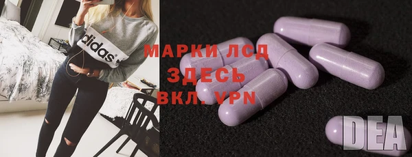 прущая мука Инта