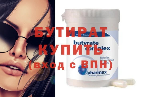 ГАЛЛЮЦИНОГЕННЫЕ ГРИБЫ Инсар