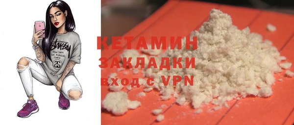 прущая мука Инта