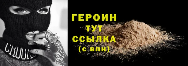 ГАЛЛЮЦИНОГЕННЫЕ ГРИБЫ Инсар
