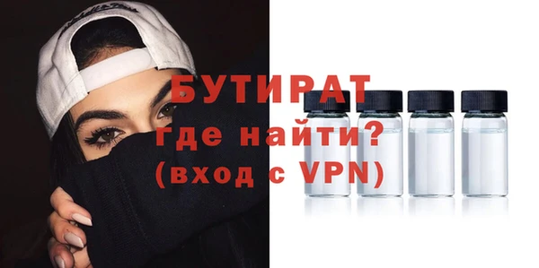 прущая мука Инта