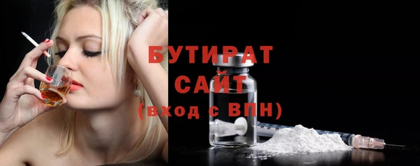 прущая мука Каменногорск