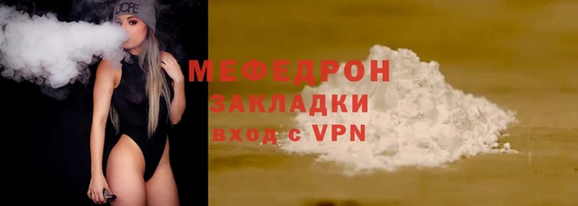 каннабис Иннополис