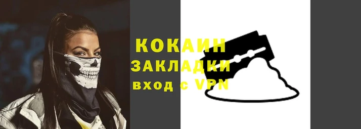 каннабис Иннополис