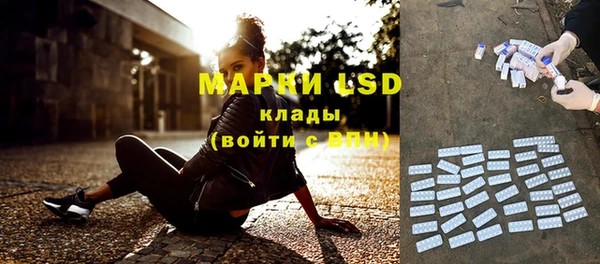 каннабис Иннополис