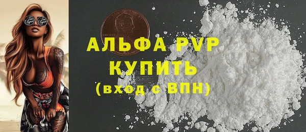 прущая мука Инта