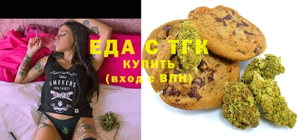 каннабис Иннополис