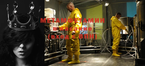 прущая мука Инта