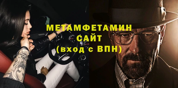прущая мука Инта