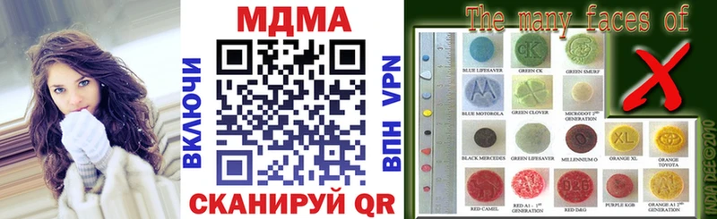 МДМА молли  Купить  Георгиевск 
