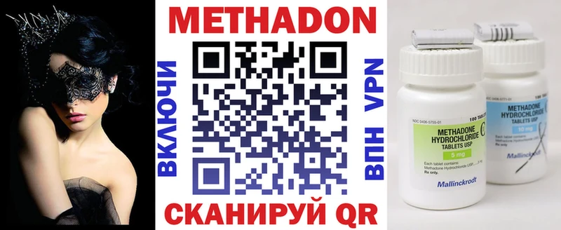 Купить где  Георгиевск  Метадон белоснежный 