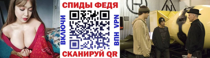МЕТАМФЕТАМИН мет  Купить  Георгиевск 