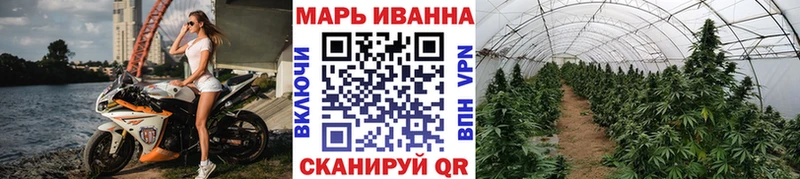 Купить закладки  Георгиевск  МАРИХУАНА марихуана 